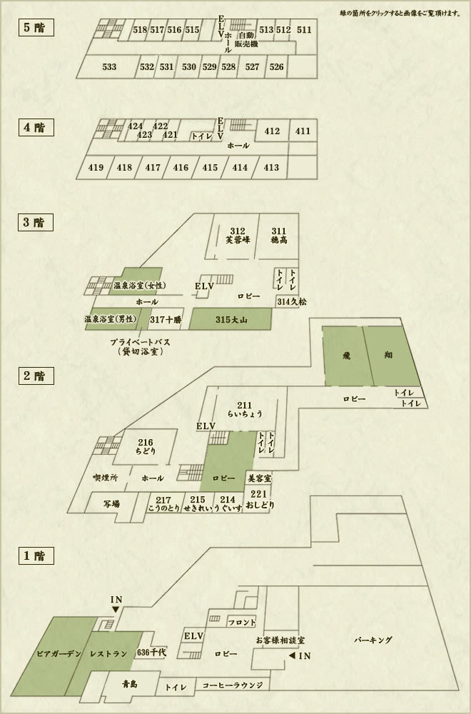 館内案内図