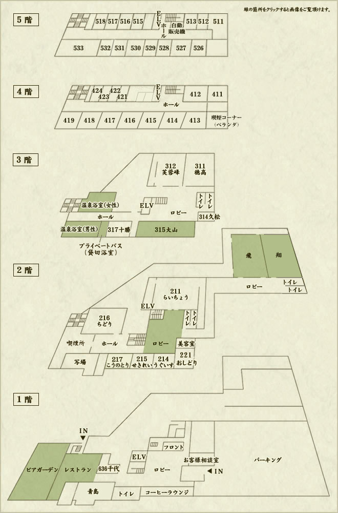 館内案内図